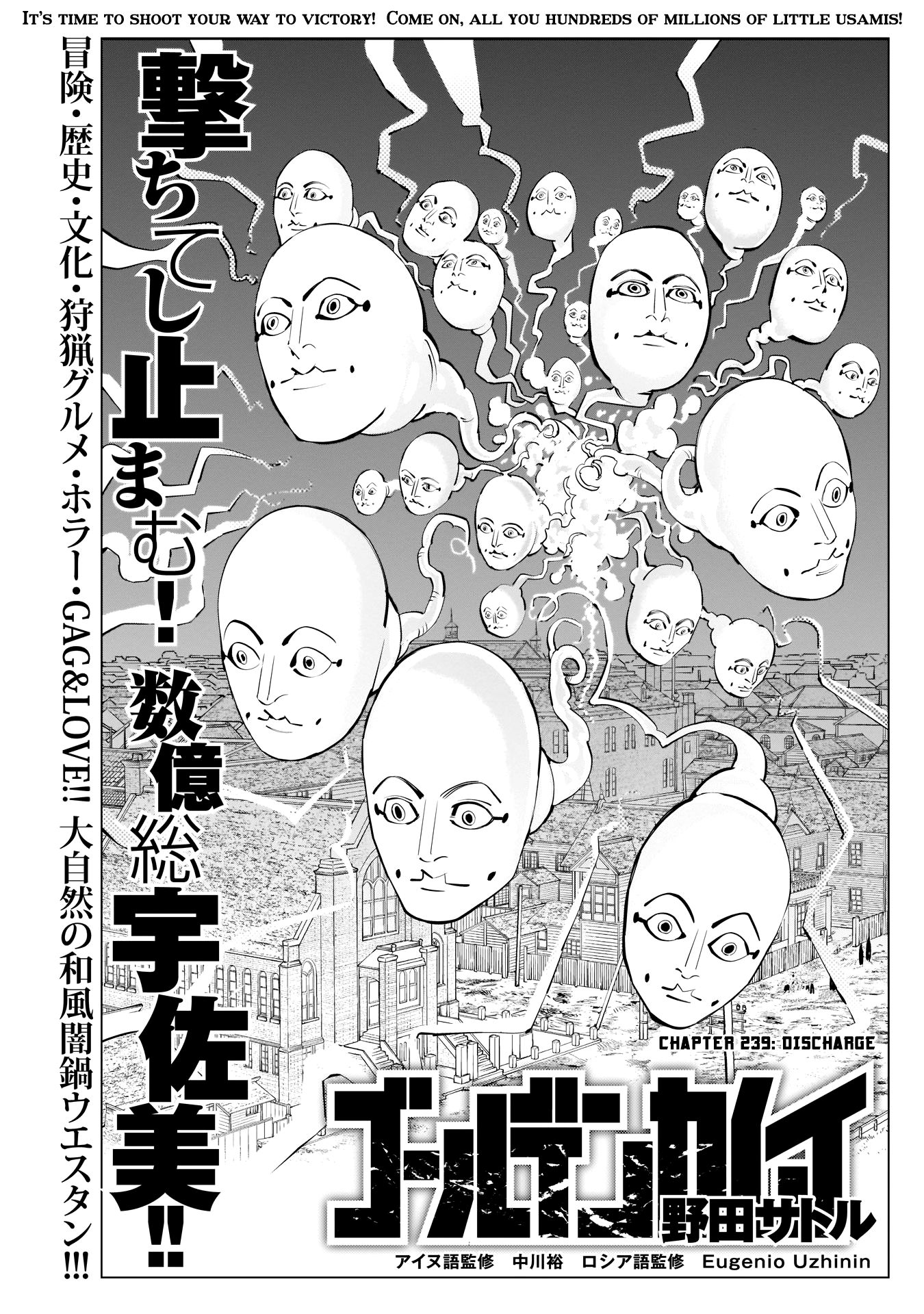 Golden Kamui Chapter 239 1